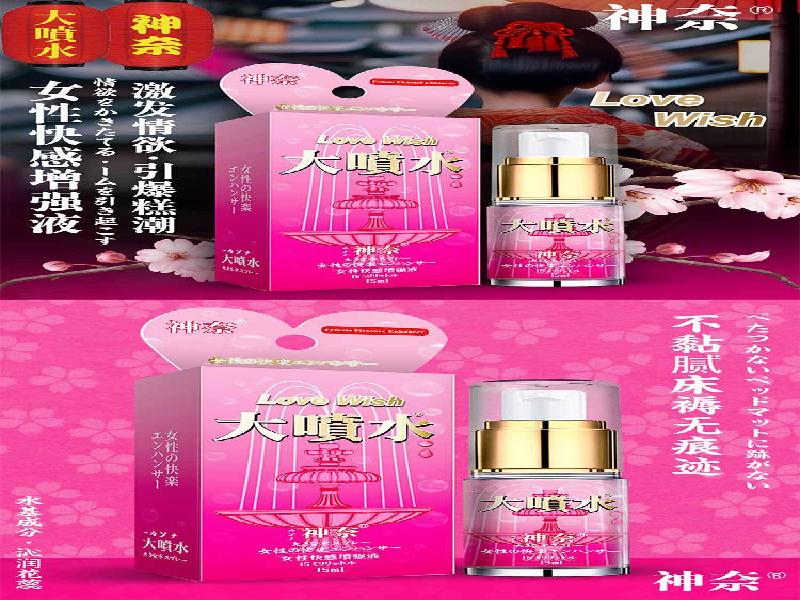 ﻿迷水正品网店5888-ZkO2型号